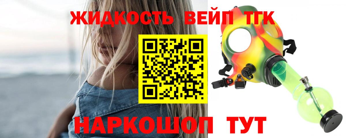 ТГК Wax Коряжма