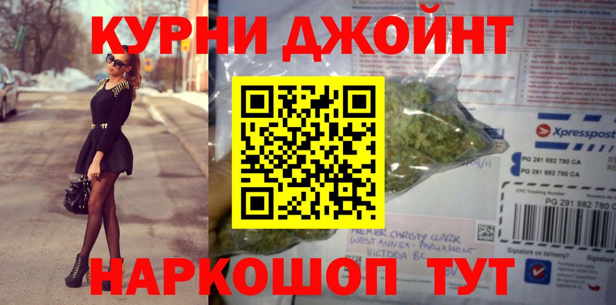 Канабис сатива  Шишки марихуана SATIVA & INDICA  МАРИХУАНА SATIVA & INDICA  Коряжма  Вход с VPN  Каннабис OG Kush 